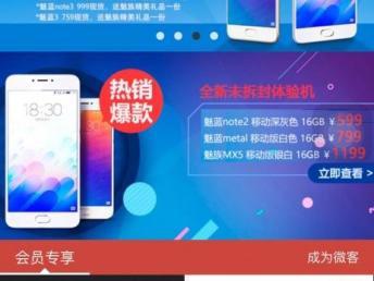 圖 龍華平臺開發(fā)公司,福田開發(fā)公司,龍崗平臺開發(fā)公司 深圳網(wǎng)站建設推廣