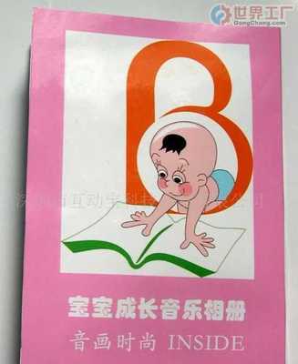 深圳市互動寶科技開發|深圳市互動寶科技開發網站