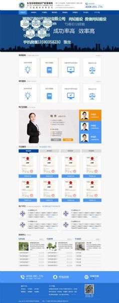 深圳南山網站建設,深圳南山網站建設公司,南山網站設計公司,南山定制網站建設的公司