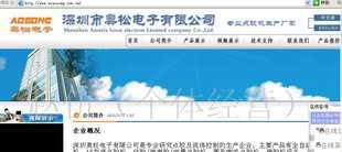 管件網(wǎng)站制作_管件網(wǎng)站制作廠家_管件網(wǎng)站制作價格_世界工廠網(wǎng)移動版