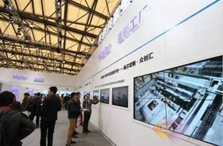 海爾互聯(lián)工廠入國家 互聯(lián)網(wǎng) 百佳實踐案例