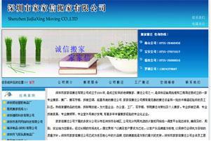 一年制網(wǎng)頁設(shè)計師大專班