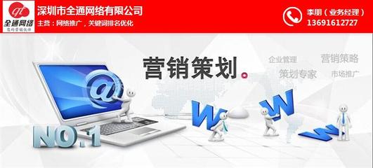 全通網(wǎng)絡(luò) 圖