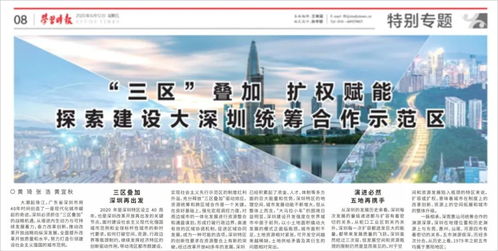 2022 官方網站 惠州惠陽 歡迎品鑒