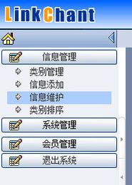 深圳網(wǎng)站制作 如何修改產(chǎn)品 文章信息及排列順序 常見問答
