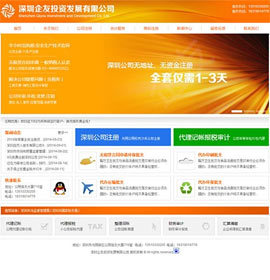 深圳公明網站建設|網站設計制作|網站開發【創絡