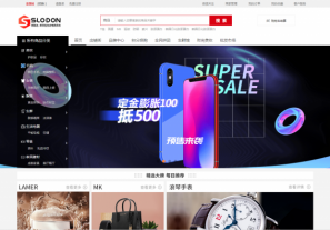 電商系統(tǒng)源碼開發(fā)哪家做的比較好