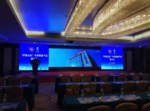 緊抓機遇促發(fā)展 海洋旅游公司積極參與 好客山東 冬季產品廣州 深圳推介會
