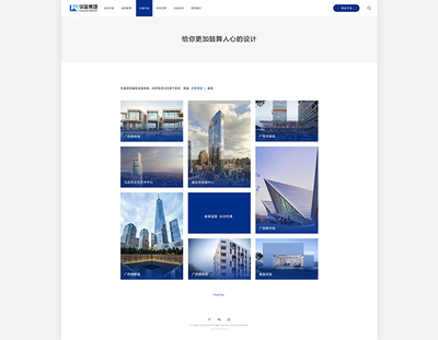 華藍(lán)集團(tuán)攜手素馬設(shè)計(jì) 深圳網(wǎng)站開發(fā)的成功范例