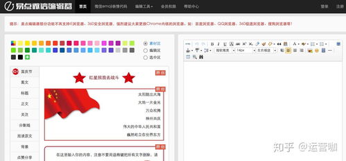 成都新媒體運(yùn)營(yíng)高效工具指南 這些你都用對(duì)了嗎？
