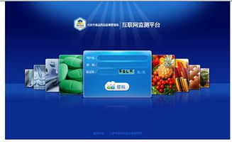 北京市食品藥品互聯網監測中心深化技術應用，全面提升網絡食藥監測水平